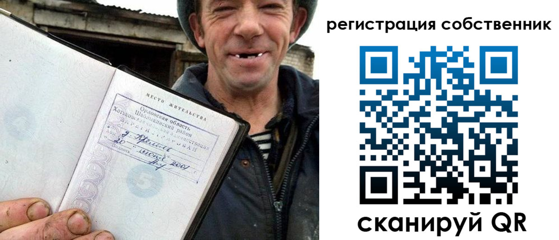 временная регистрация надежно в Георгиевске