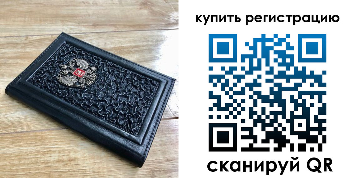 временная регистрация адрес в Георгиевске