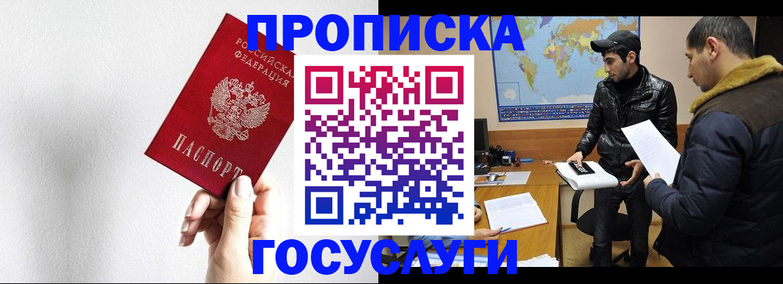 регистрация для дет. сада в Георгиевске