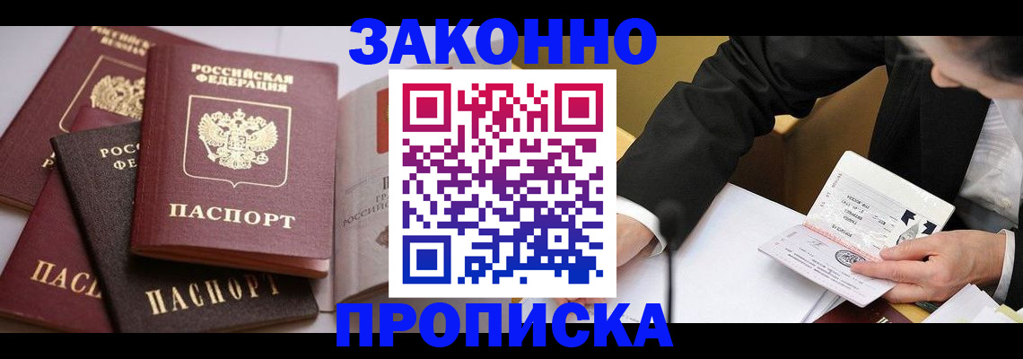 регистрация для дет. сада в Георгиевске