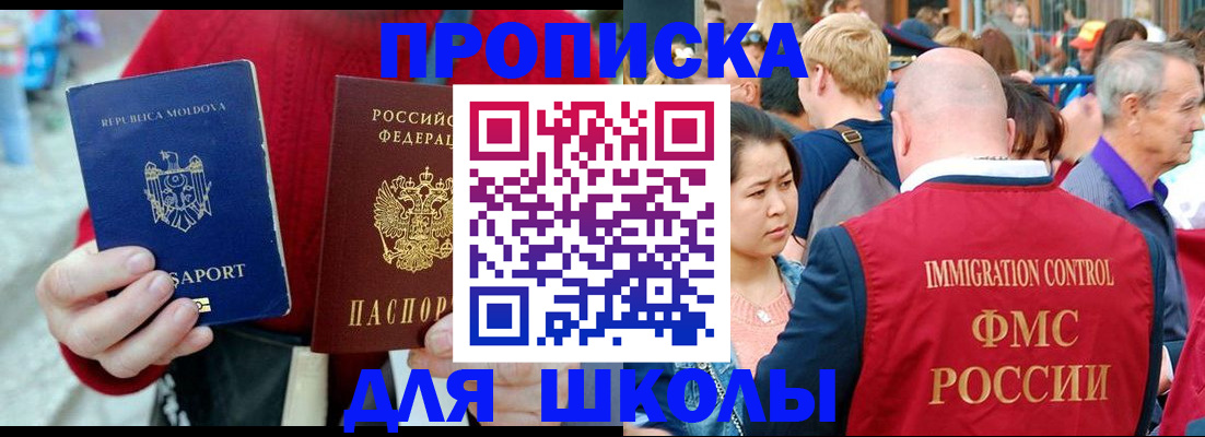 найти адрес прописки в Георгиевске