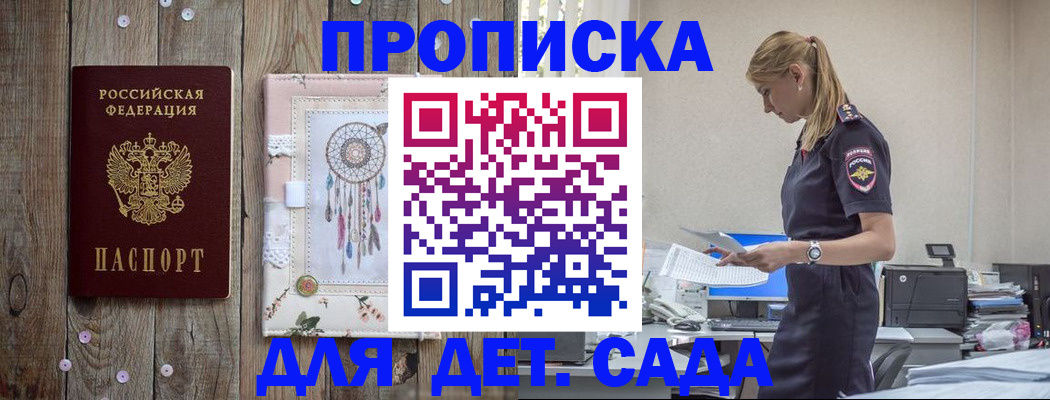 форма 3 в Георгиевске